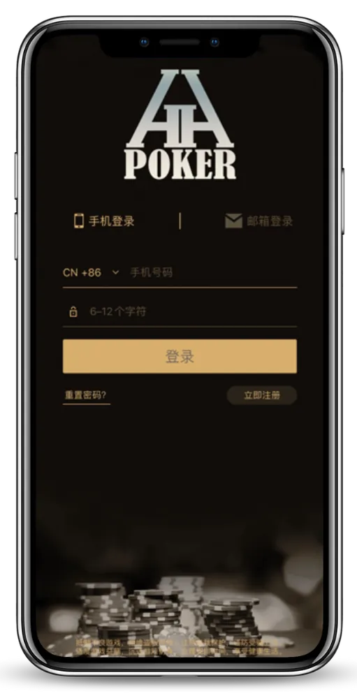 hhpoker官网在线客服App界面截图-德州扑克俱乐部列表